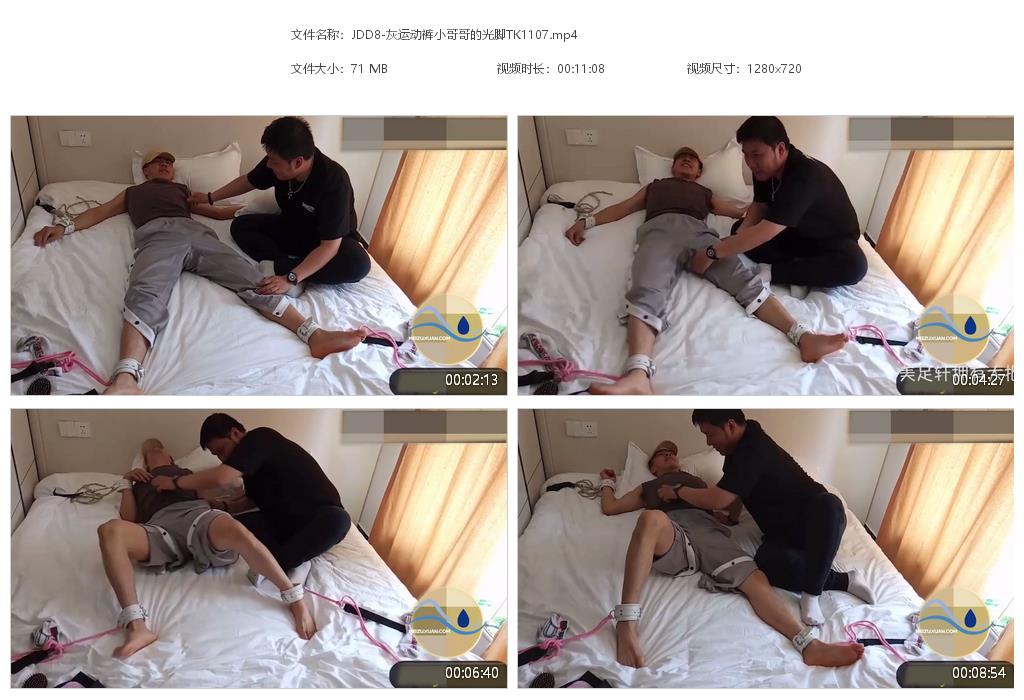 JDD8-灰運動褲小哥哥的光腳TK
