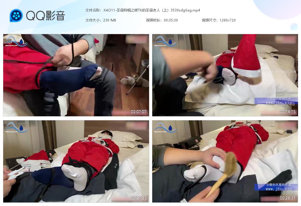 JIAO11-聖誕特輯之被TK的聖誕老人（上）