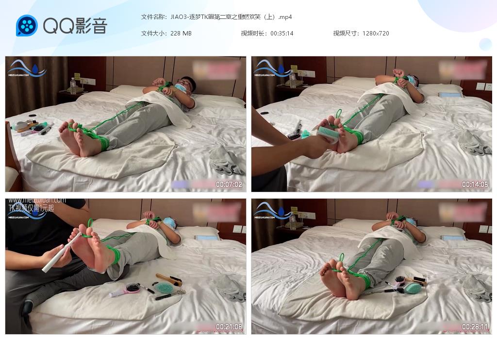 JIAO3-逐夢TK圈第二章之重燃歡笑（上）時長：30分鍾  内容:劇情，光腳，道具