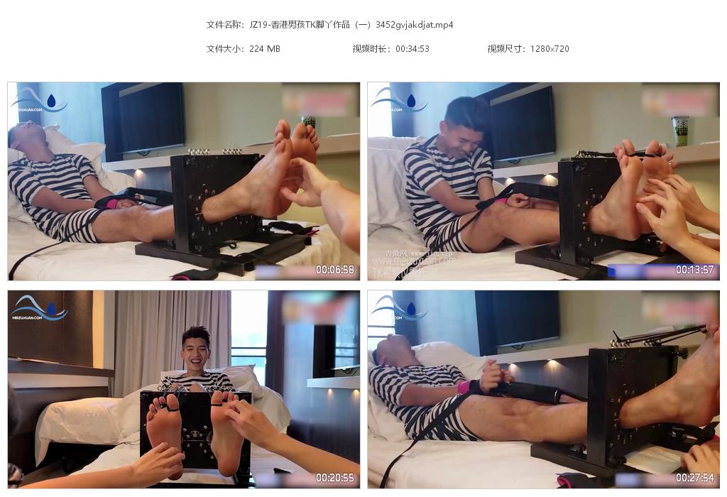JZ19-香港男孩TK腳丫作品（一）