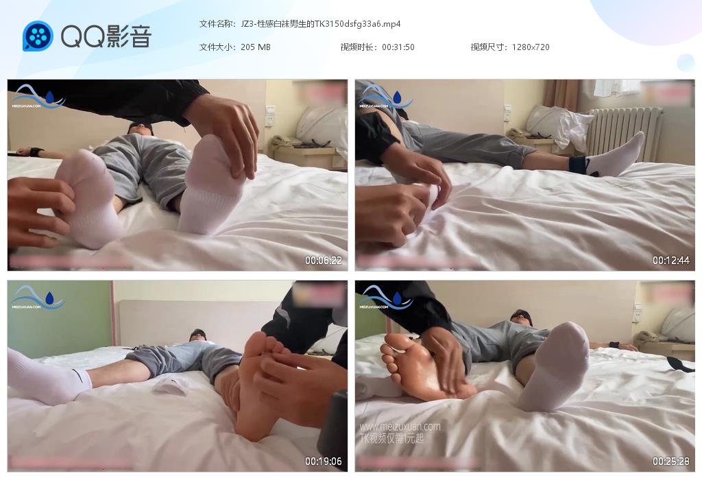 JZ3-性感白襪男生的TK