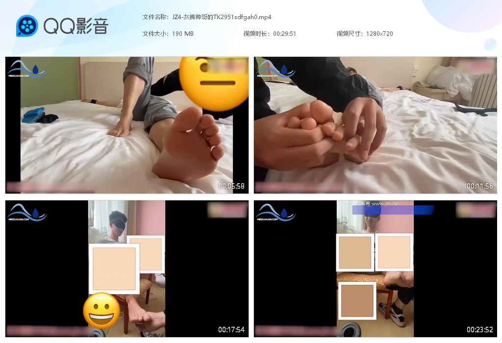 JZ4-灰褲帥哥的TK
