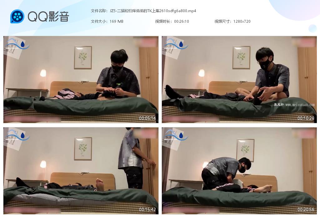JZ5-二貓和怕癢弟弟的TK上集