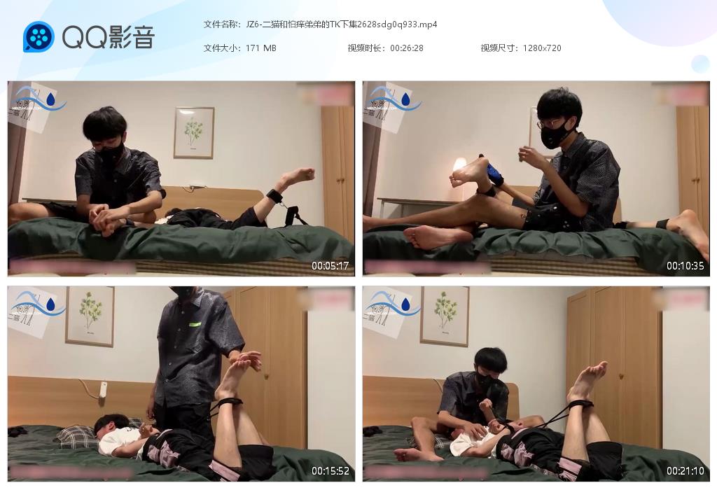 JZ6-二貓和怕癢弟弟的TK下集