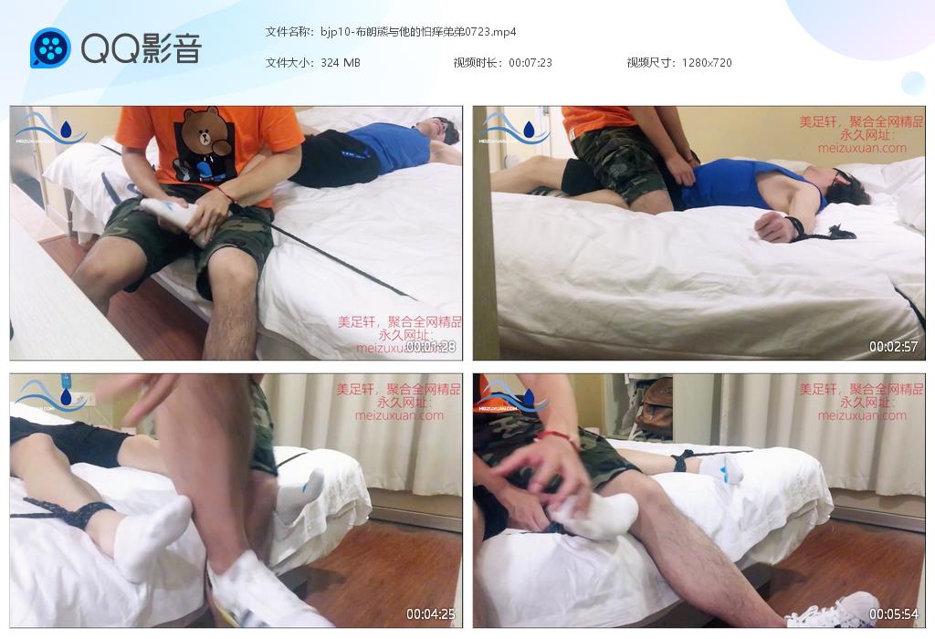 bjp10-布朗熊與他的怕癢弟弟