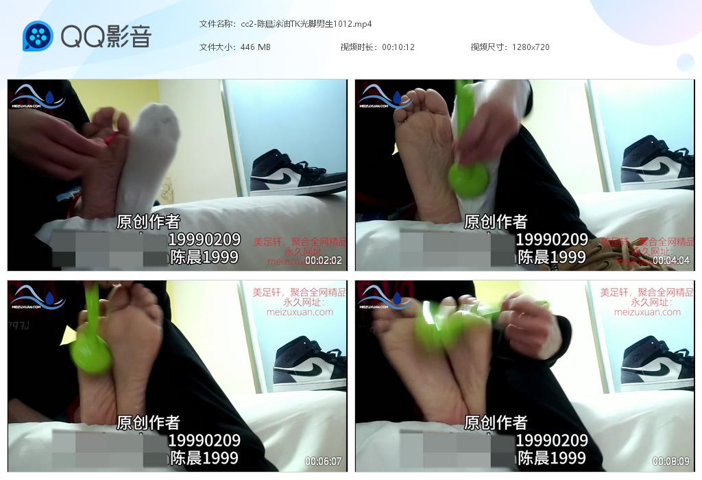 cc2-陳晨塗油TK光腳男生