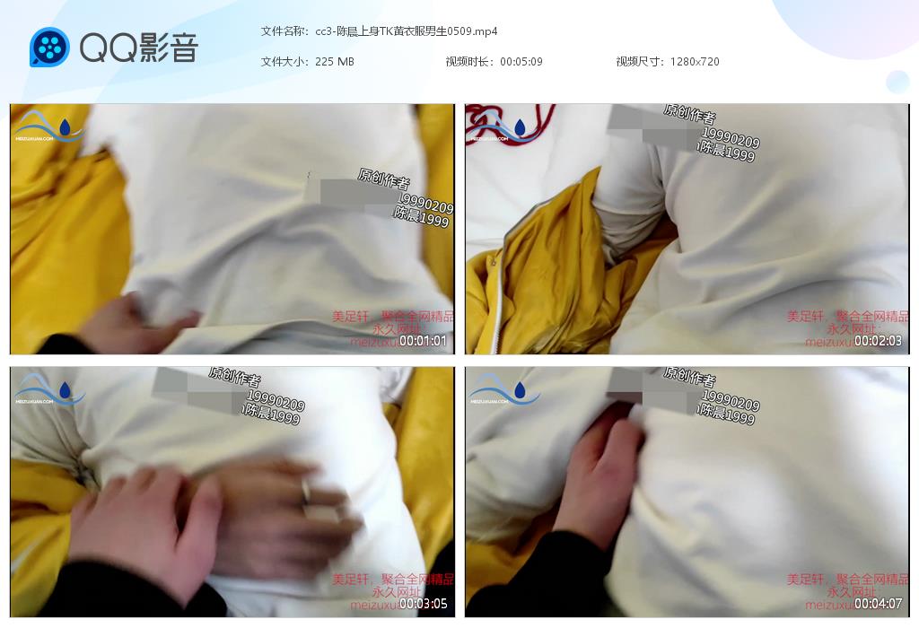 cc3-陳晨上身TK黃衣服男生