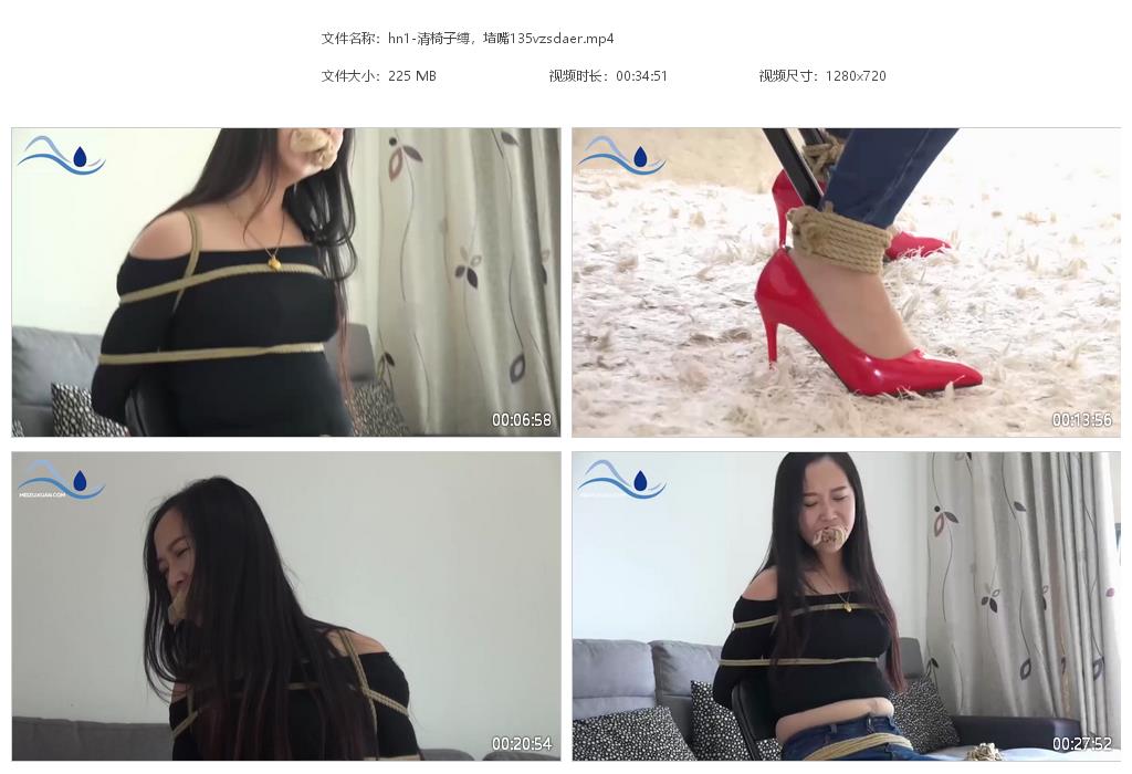 hn1-清椅子縛，堵嘴