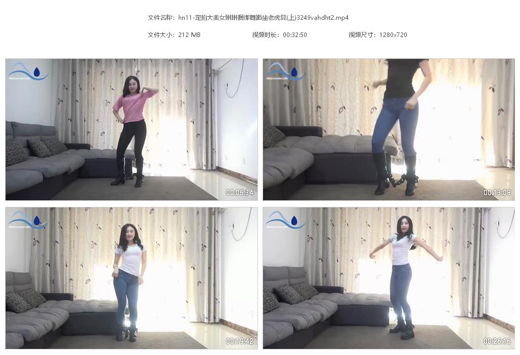 hn11-定拍大美女琳琳捆綁舞蹈坐老虎凳(上)