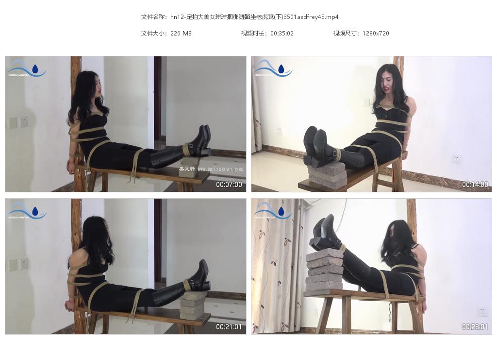 hn12-定拍大美女琳琳捆綁舞蹈坐老虎凳(下)