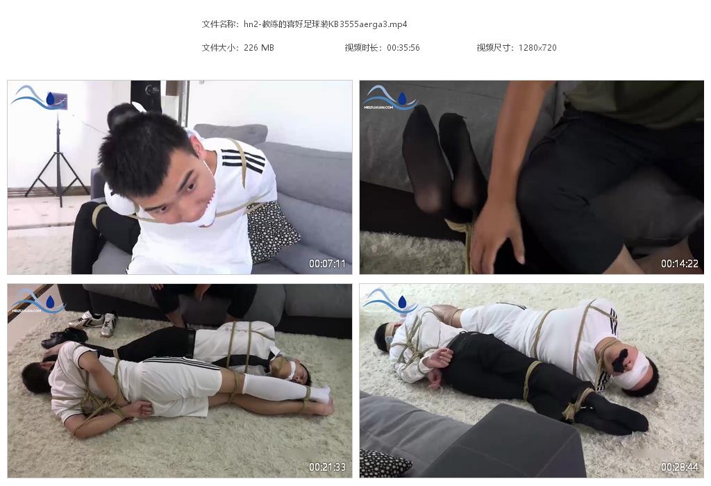 hn2-教練的喜好足球裝KB