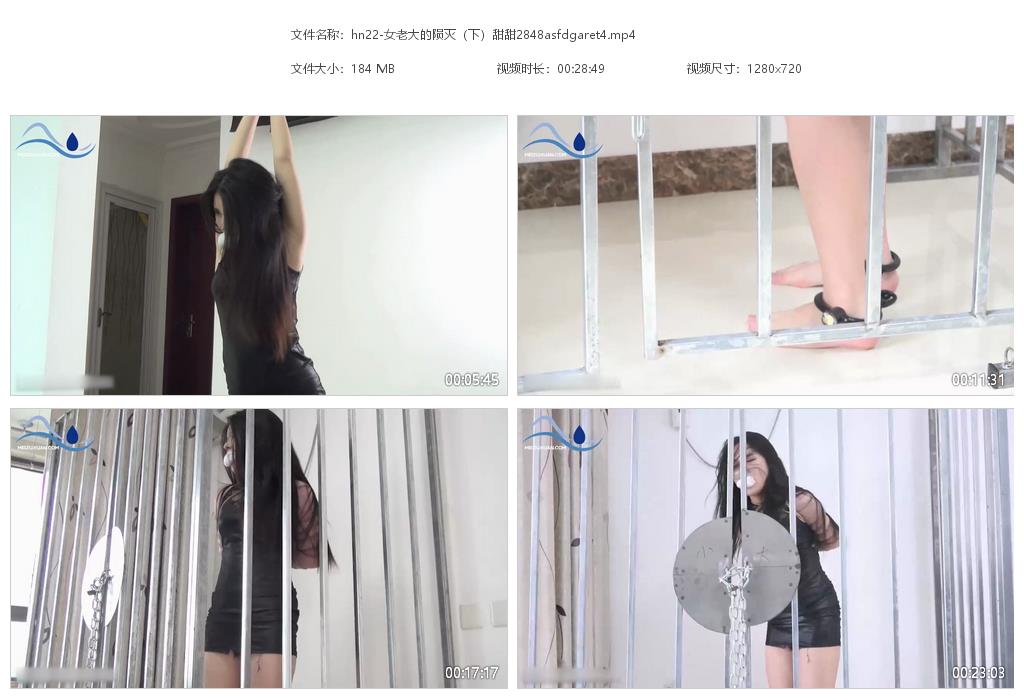 hn22-女老大的隕滅（下）甜甜