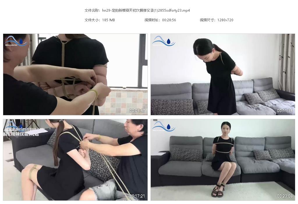 hn29-定拍新模夏天初次捆綁實錄(1)