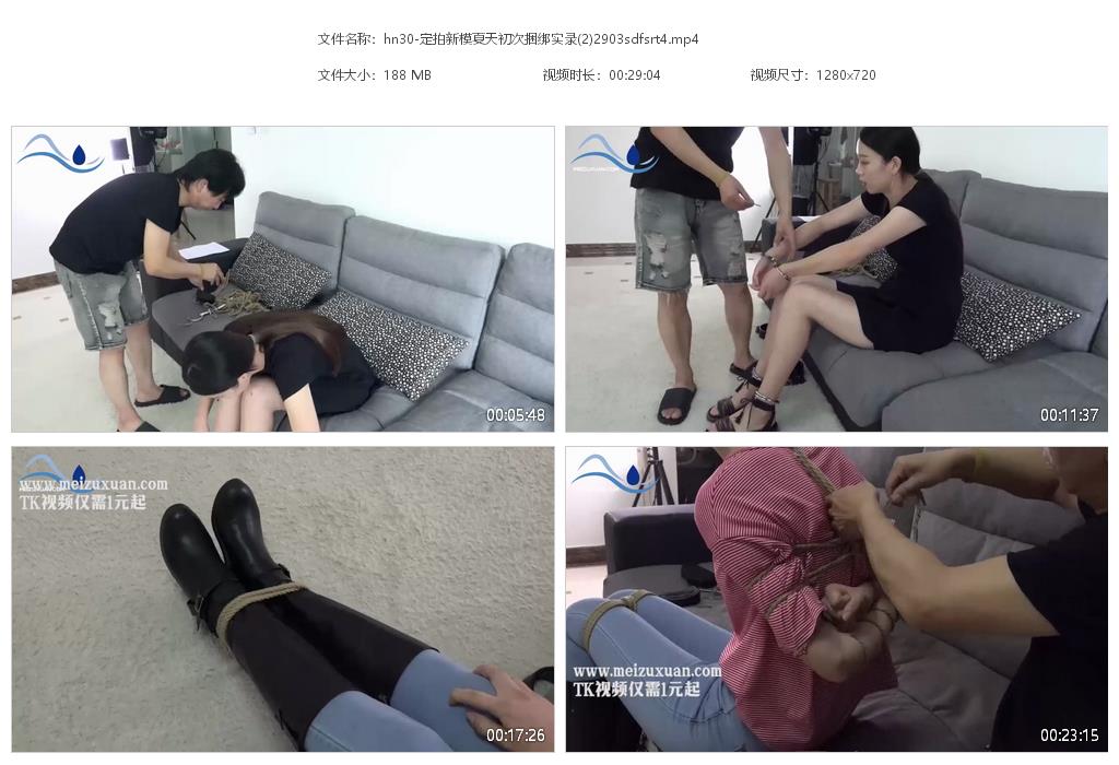 hn30-定拍新模夏天初次捆綁實錄(2)