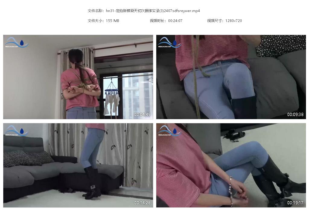 hn31-定拍新模夏天初次捆綁實錄(3)