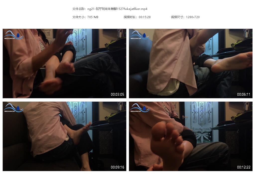 ng21-餐廳玩妹妹嫩腳
