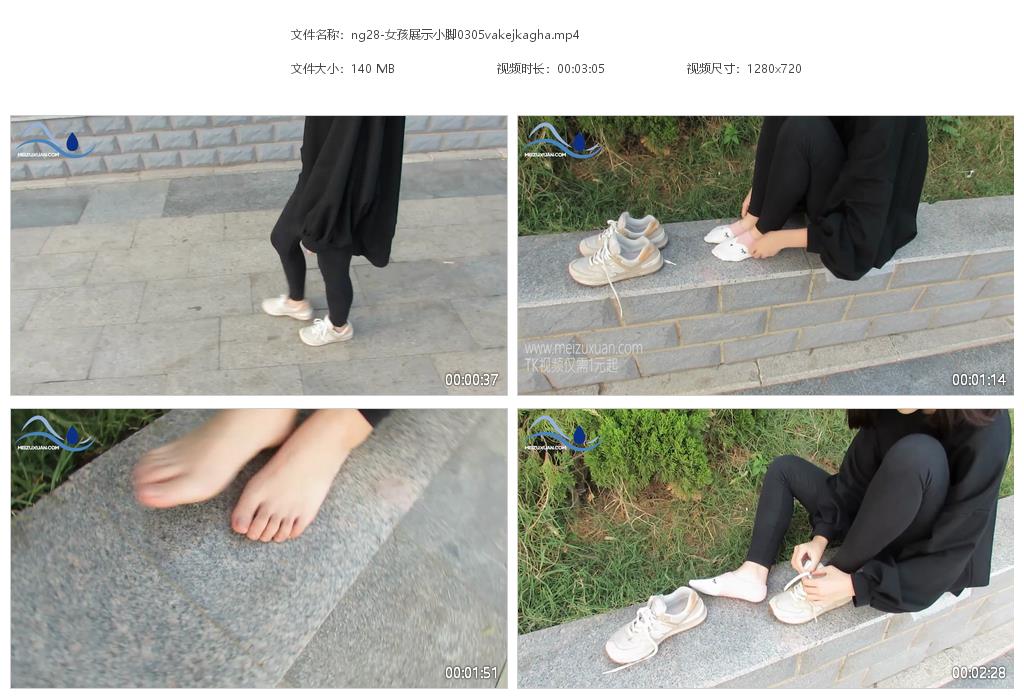 ng28-女孩展示小腳