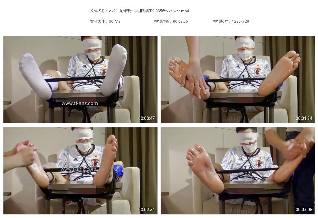 ok11-足球裝白襪加光腳TK