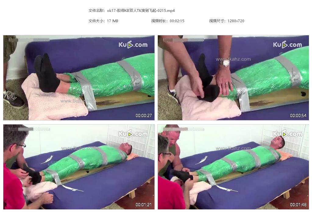 ok17-膠帶KB雙人TK爽到飛起