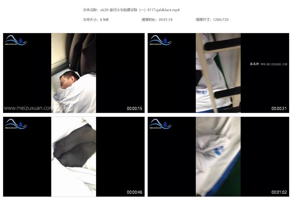 ok29-旅行火車拍攝實際（一）