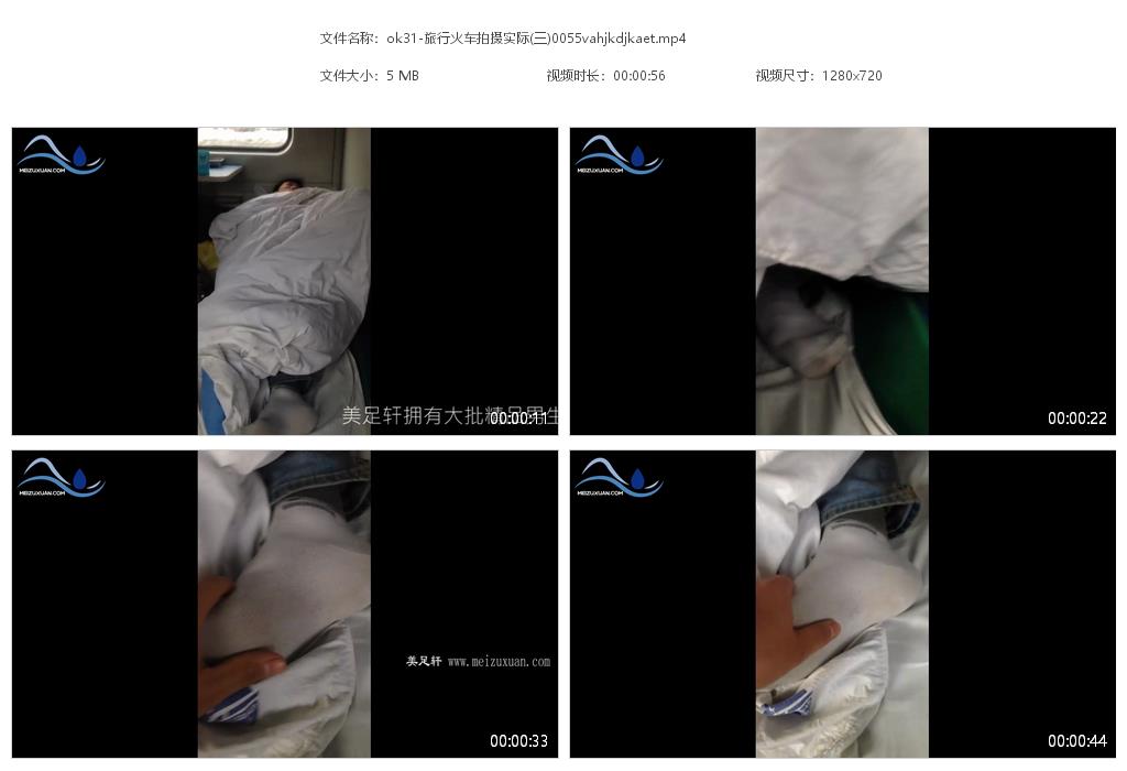ok31-旅行火車拍攝實際(三)