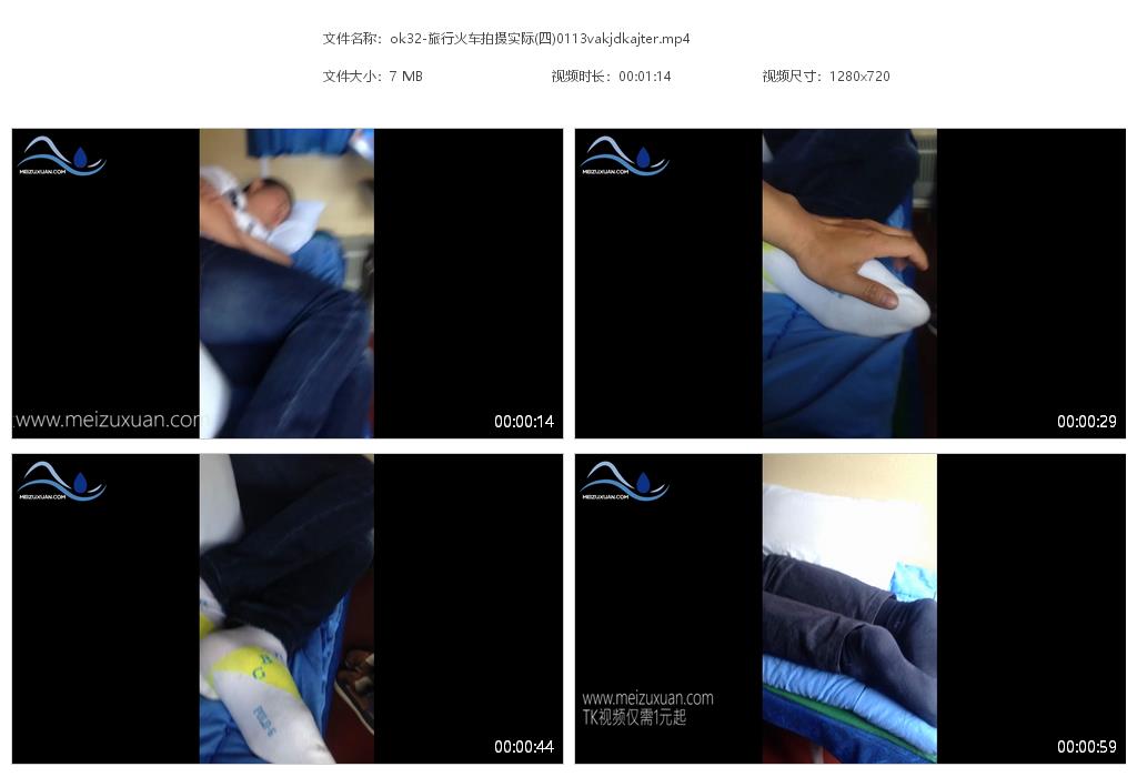 ok32-旅行火車拍攝實際(四)