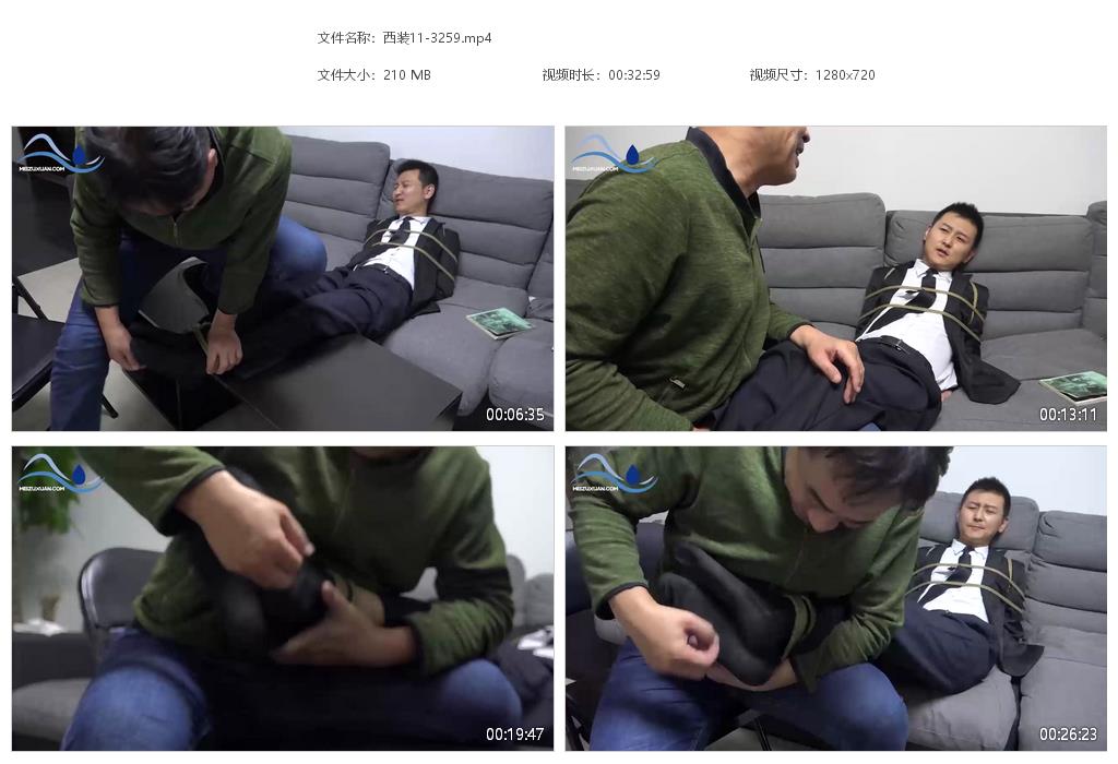 西裝11-員工被老闆看上TK