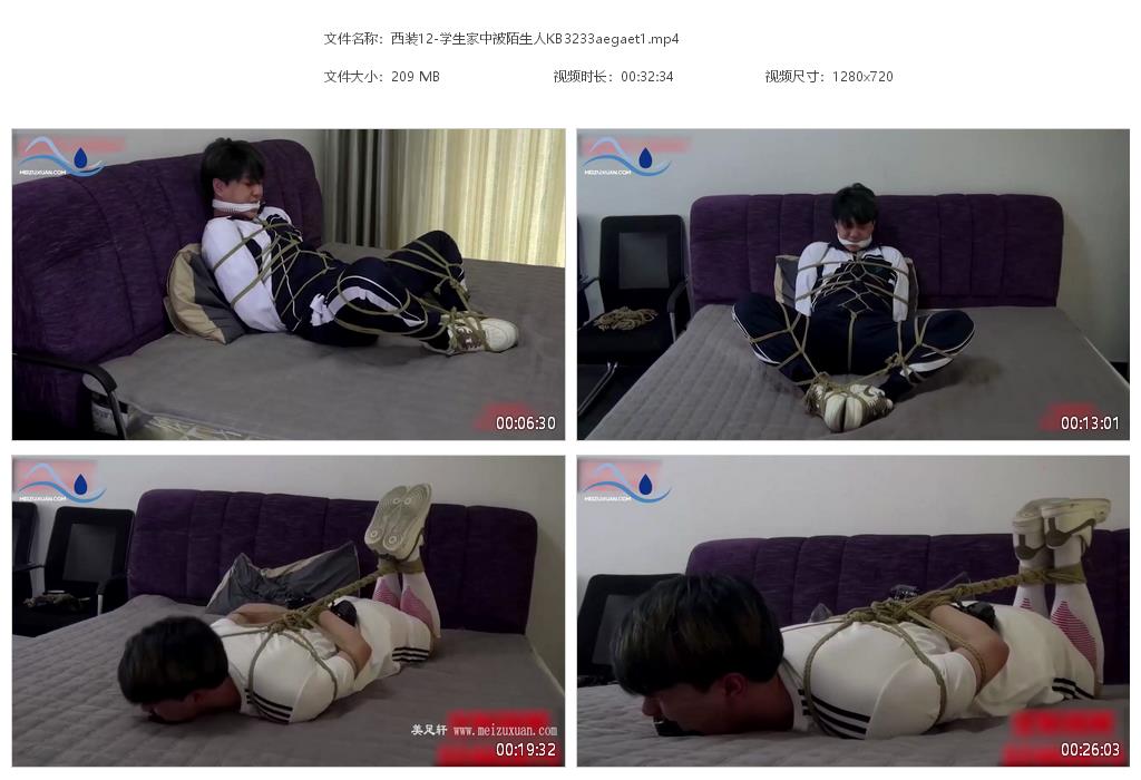 西裝12-學生家中被陌生人KB