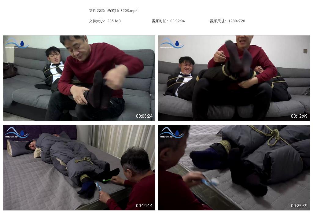 西裝16-伯父的特殊喜好