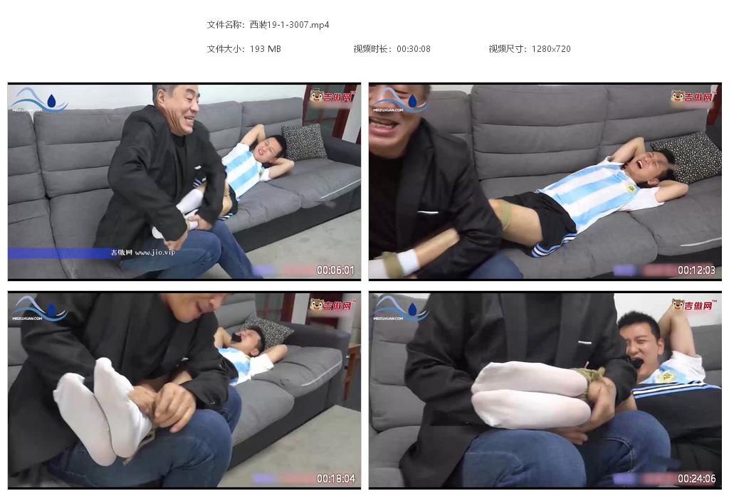 西裝19-偷錢不成反被TK上