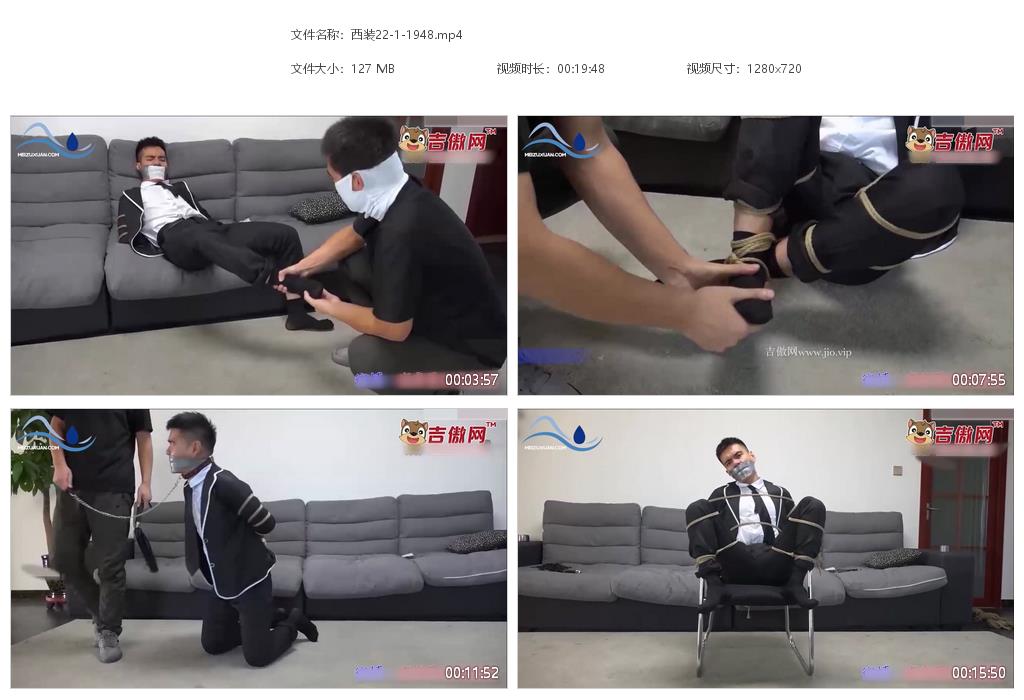 西裝22-西裝暴徒被KBTK上