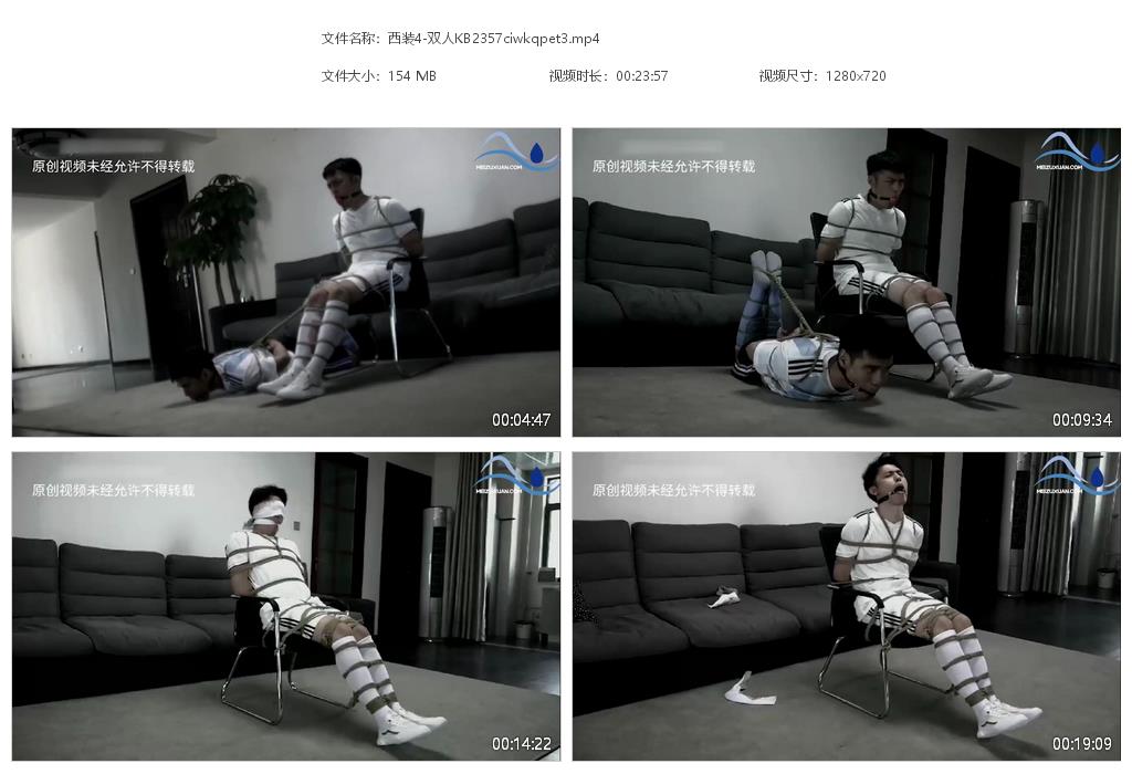 西裝4-足球裝雙人KB