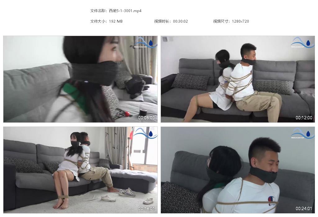 西裝5-偷拿老闆U盤情侶雙KB上