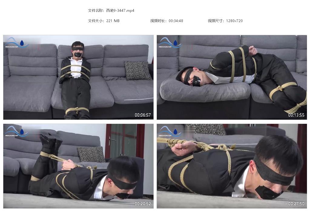 西裝9-公司員工被KB