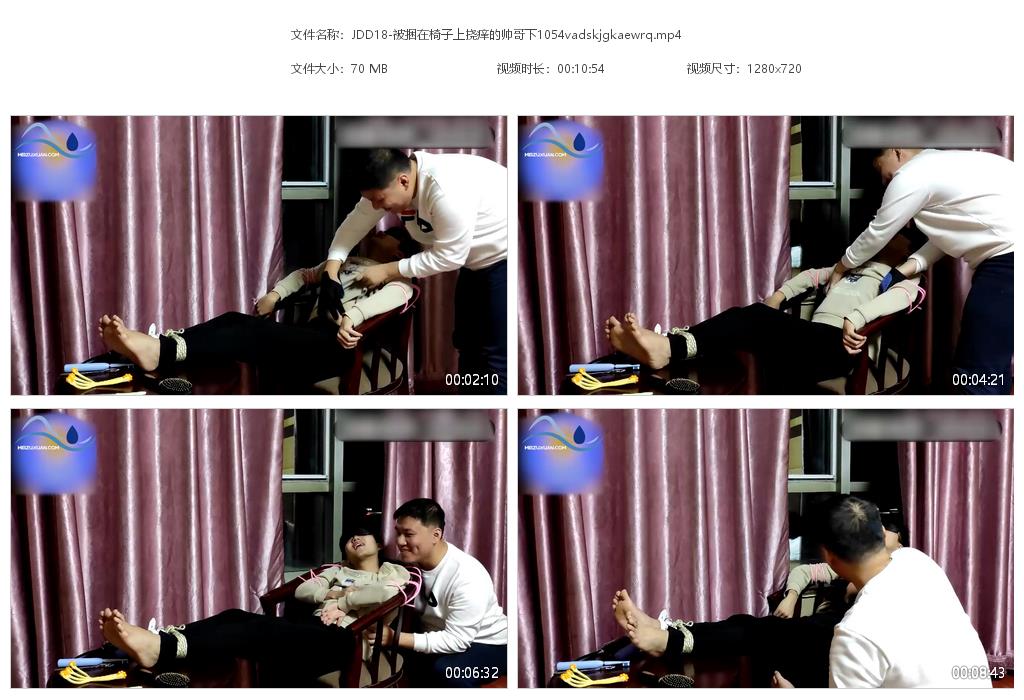 JDD18-被捆在椅子上撓癢的帥哥下