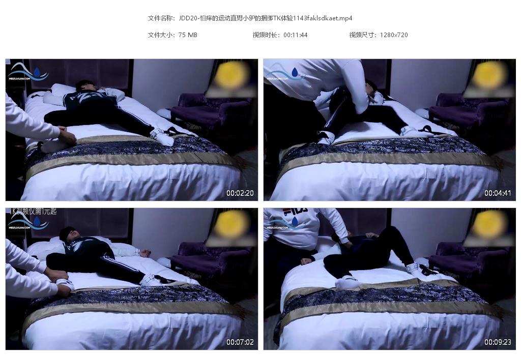 JDD20-怕癢的運動直男小驢的捆綁TK體驗