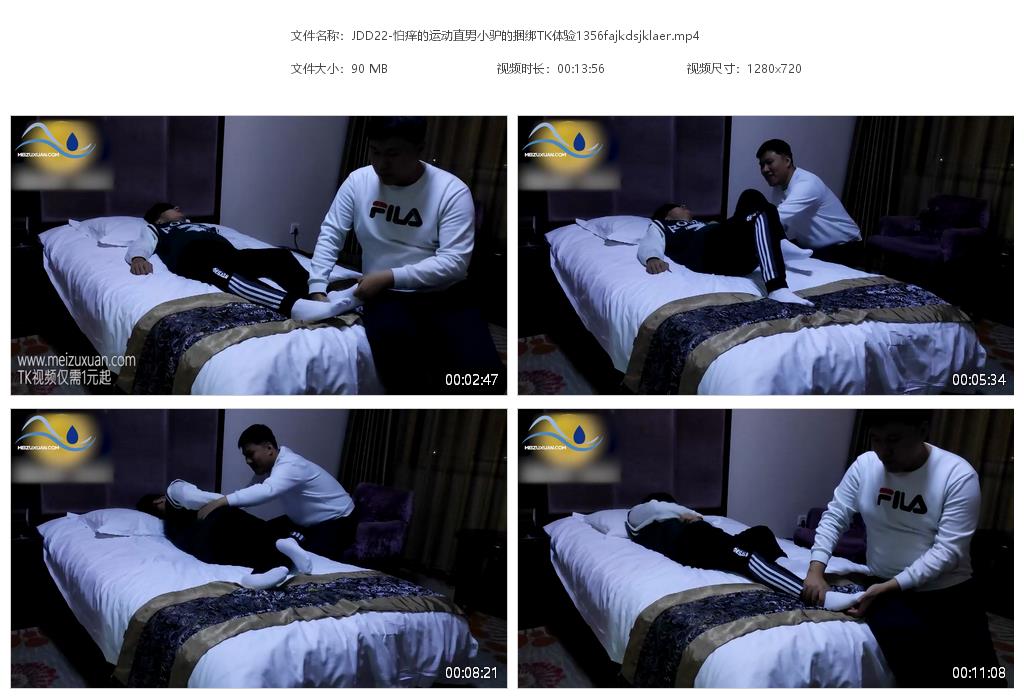 JDD22-怕癢的運動直男小驢的捆綁TK體驗