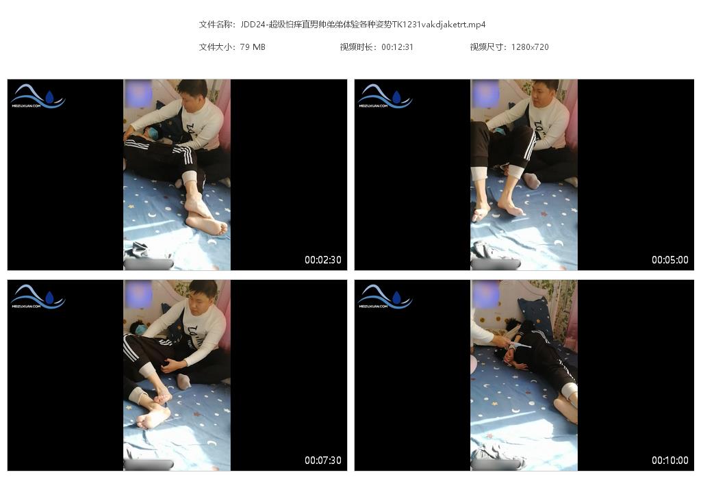 JDD24-超級怕癢直男帥弟弟體驗各種姿勢