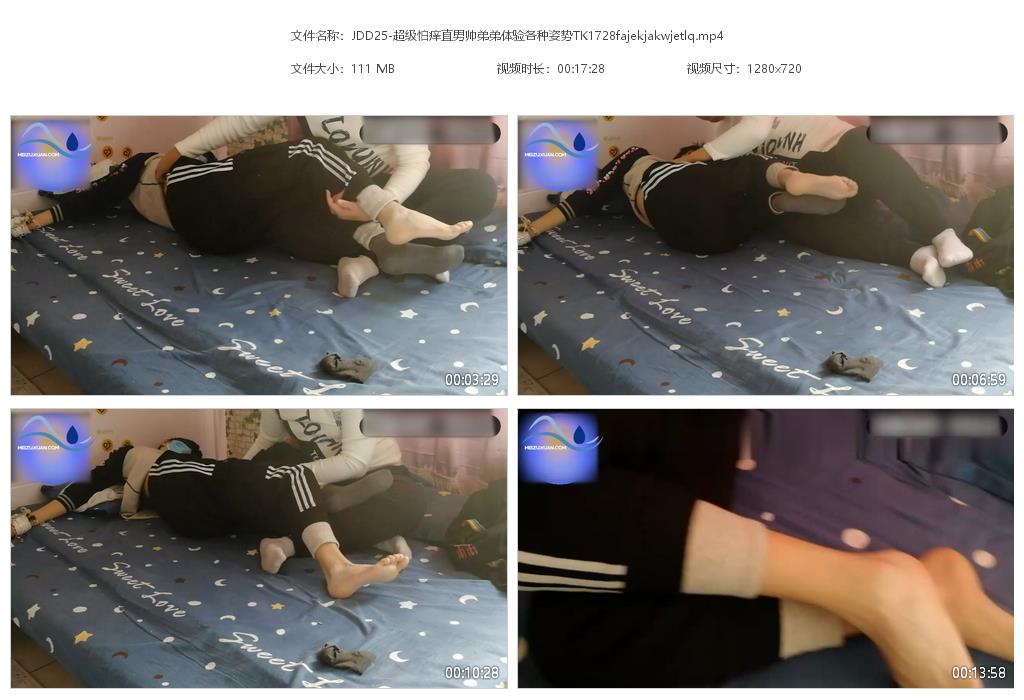JDD25-超級怕癢直男帥弟弟體驗各種姿勢TK