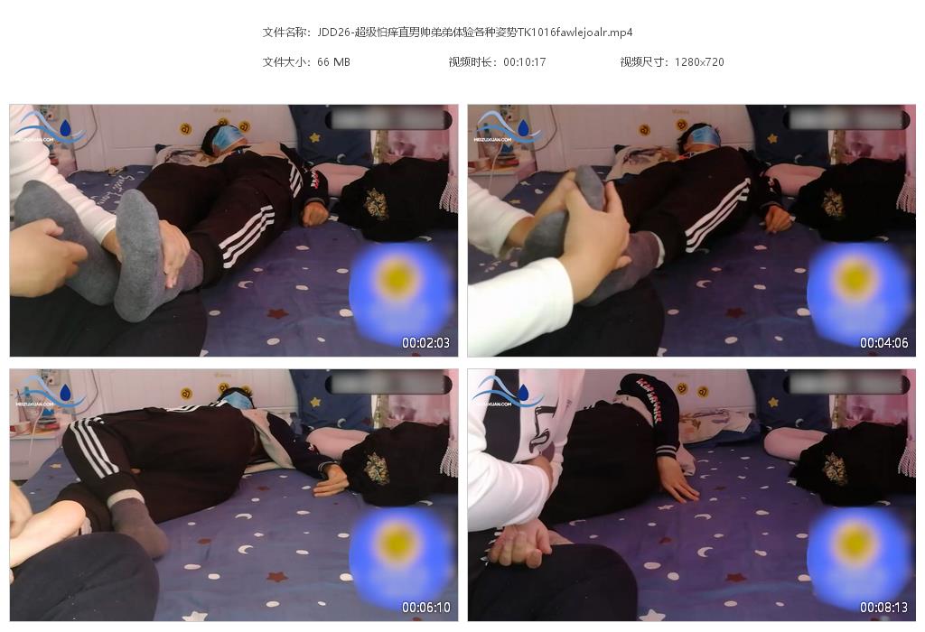 JDD26-超級怕癢直男帥弟弟體驗各種姿勢TK