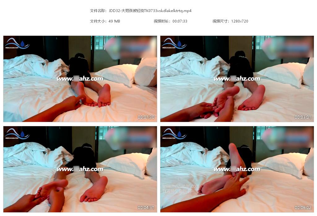 MZB9-大男孩被輕撓TK