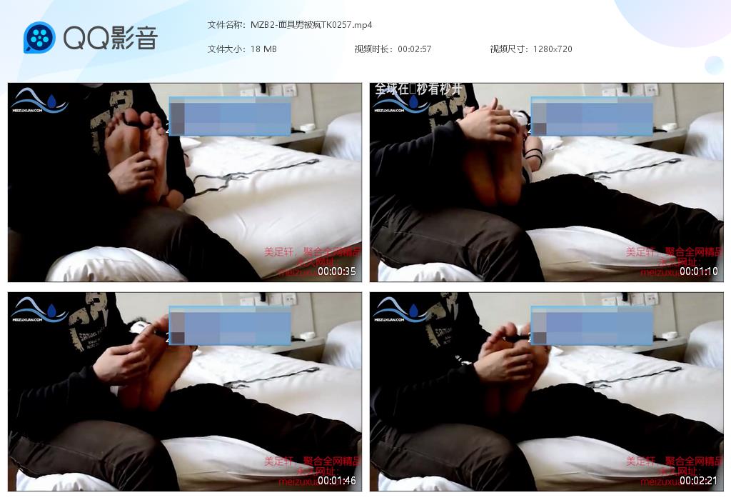 MZB2-面具男被瘋TK