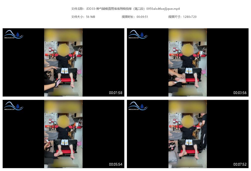 JDD33-帥氣精瘦直男弟弟刑椅撓癢（第二段）