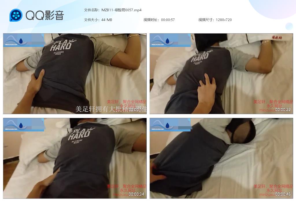 MZB11-蒙臉男0057