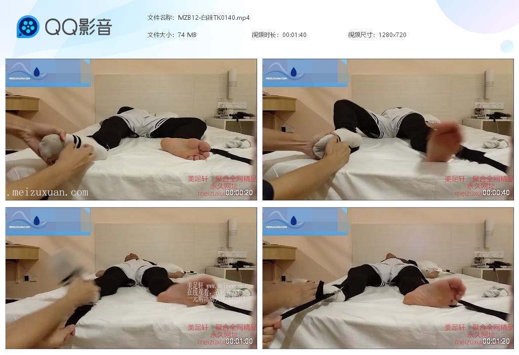 MZB12-白襪TK