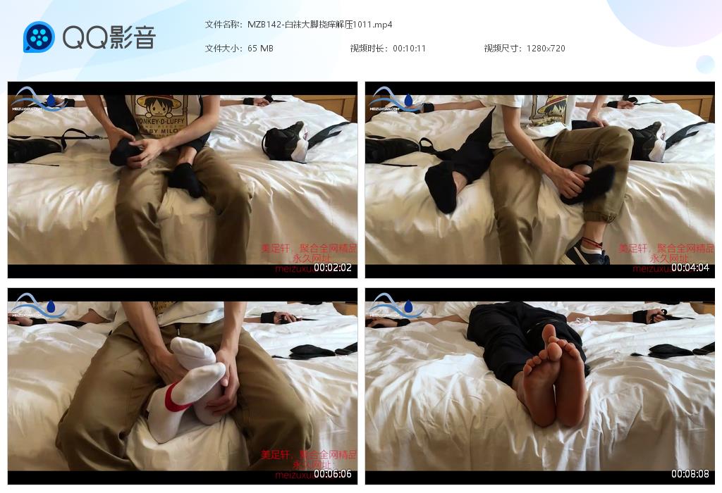 MZB142-白襪大腳撓癢解壓