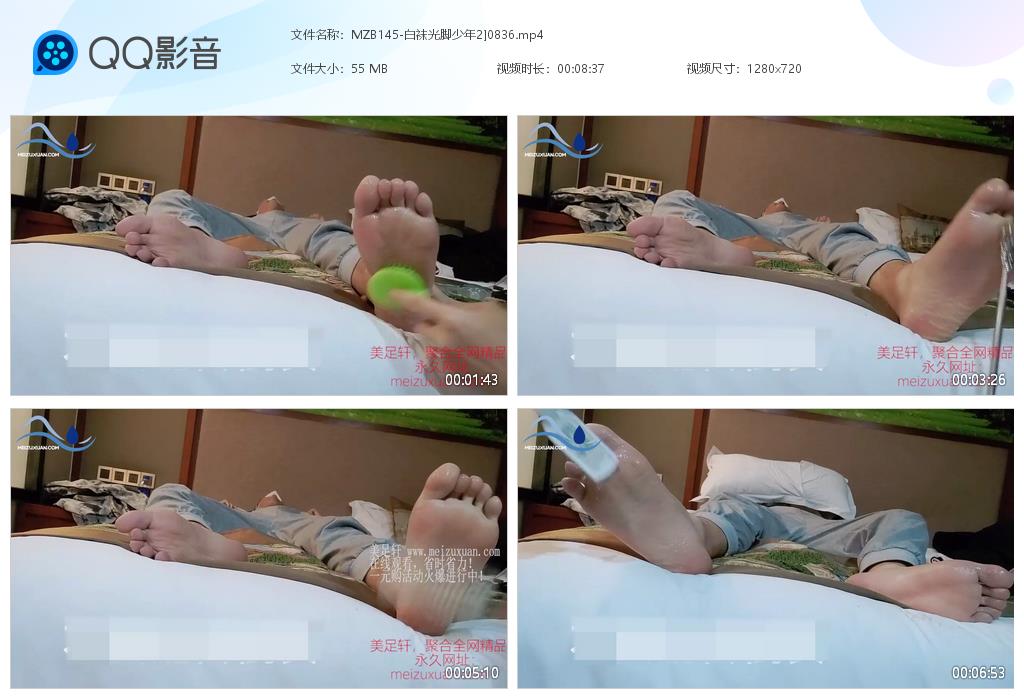MZB145-白襪光腳少年