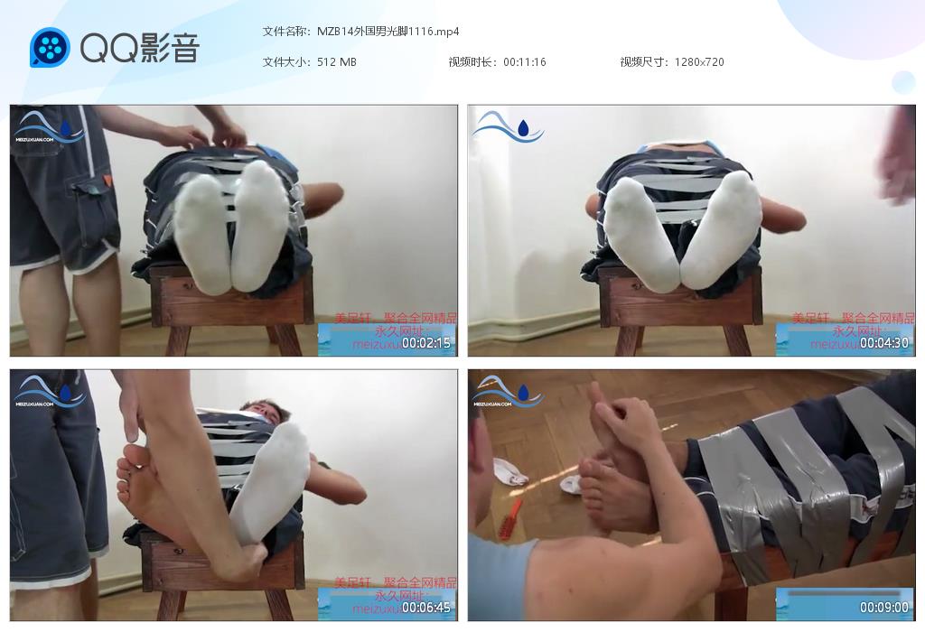 MZB14外國男光腳