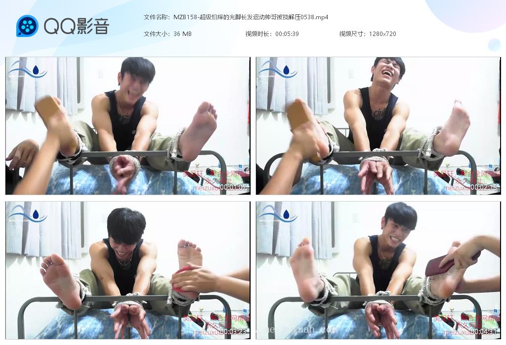 MZB158-超級怕癢的光腳長發運動帥哥被撓解壓