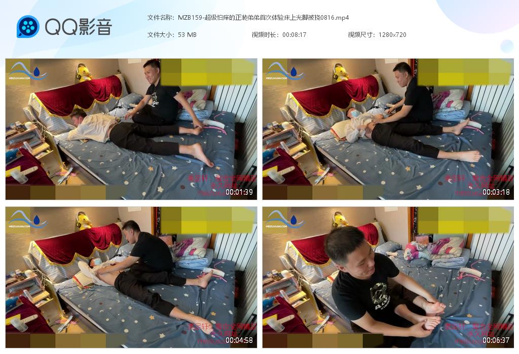 MZB159-超級怕癢的正裝弟弟首次體驗床上光腳被撓